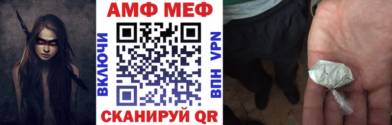Амфетамин VHQ  сколько стоит  Старый Оскол 