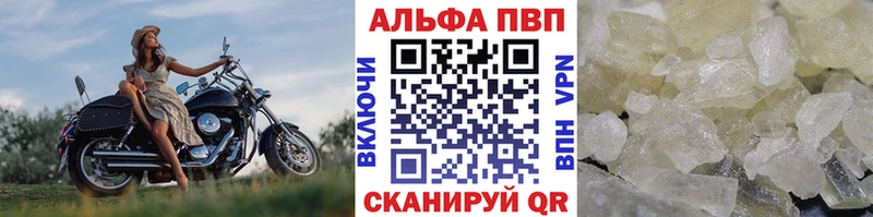 как найти   Старый Оскол  ОМГ ОМГ маркетплейс  Alpha-PVP VHQ 