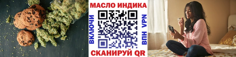 Canna-Cookies конопля  Старый Оскол 
