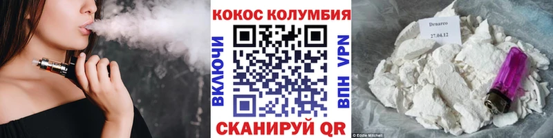 ОМГ ОМГ зеркало  Старый Оскол  КОКАИН Перу 