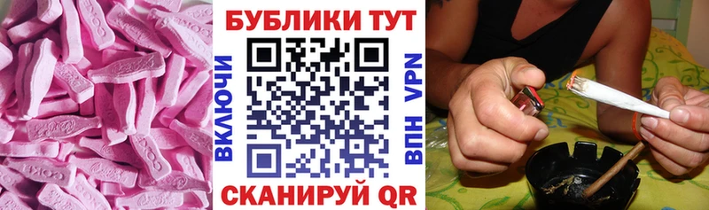 продажа наркотиков  mega ссылки  ЭКСТАЗИ 280 MDMA  Старый Оскол 