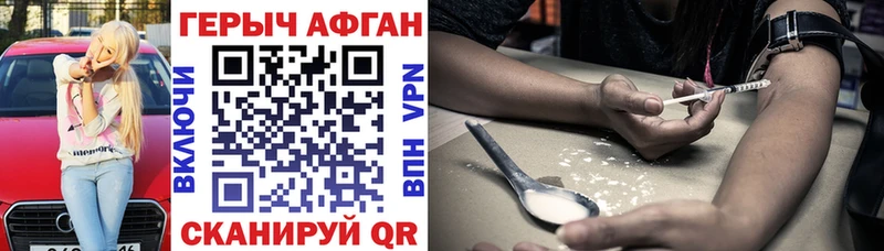 сайты даркнета какой сайт  Старый Оскол  Героин хмурый 