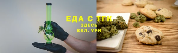 гашиш Алексеевка