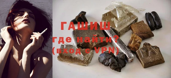 гашиш Алексеевка