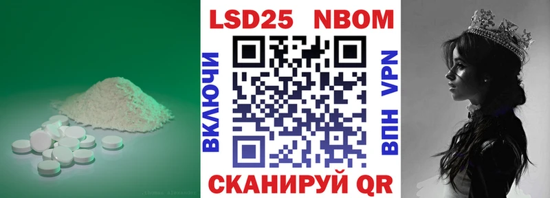 где найти наркотики Старый Оскол Лсд 25 экстази кислота