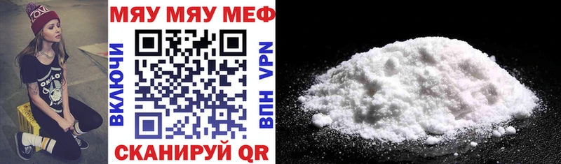 сколько стоит  кракен как войти  МЯУ-МЯУ VHQ  Старый Оскол 