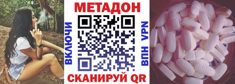 ссылка на мегу   Старый Оскол  МЕТАДОН methadone 