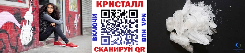 Метамфетамин Methamphetamine  Старый Оскол 