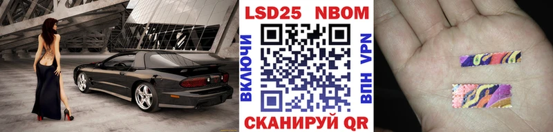 Марки N-bome 1,8мг  Старый Оскол 